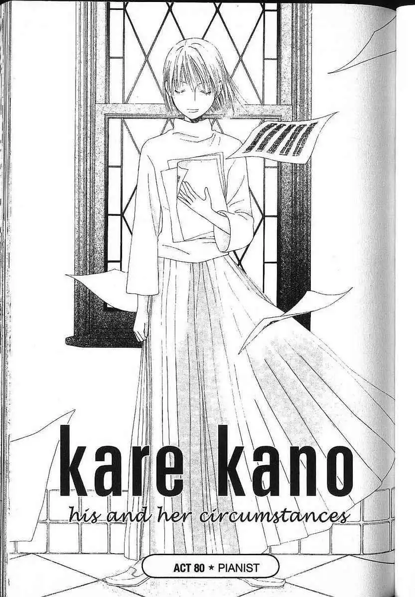 Kare Kano Chapter 80 1